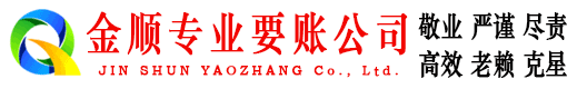 番禺收债公司